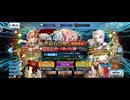 【FGO】リチャード1世（ピックアップガチャ）