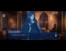 【FGO】剽滅十字前線 アンティオキア2 (1)
