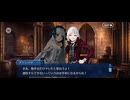 【FGO】剽滅十字前線 アンティオキア3