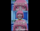 洗脳されたポッピーピポパポ□【解説】