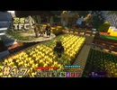 【Minecraft】忍者がTFC # 17【TerraFirmaCraft】