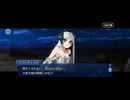 【FGO】剽滅十字前線 アンティオキア7 (1)