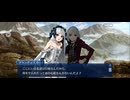 【FGO】剽滅十字前線 アンティオキア19