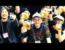 【ニコニコ超会議2026】#2 ZUNビール＆ひろゆきビール今年も飲んできた！