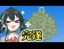 【Tiling Forest】宮舞モカが課題から逃げて森パズル#4
