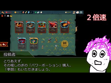 アセンション10に挑むめらめらアイアンクラッド【Slay_the_Spire2】