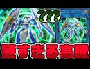 【遊戯王】 唯一無二の存在過ぎて地味に値段が付く謎のリンク1 『セキュア・ガードナー』 【ゆっくり解説】