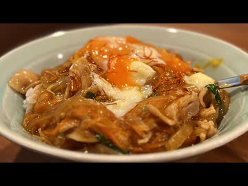 【好きなタイプ尊敬できる人即ち金】高校の学食にあったスタミナ丼を作る、妻のしもべ