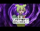 【地獄】タダ働きさせる無能クライアントにAIで反撃するずんだもん【VOICEVOX解説】