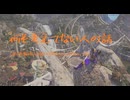 何も考えてない人の話　#3
