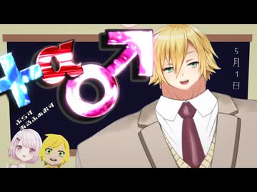+α♂(プラスアルファオス)