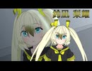 「ロア・エリュシオン」PV