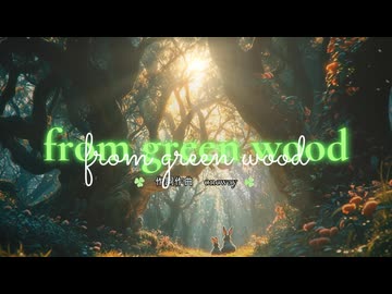 【初音ミク】From Green Wood /オリジナルボカロ曲