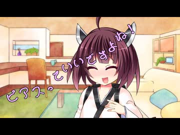 ことのはさんちの日常『ピアスっていいですよね！』編【えーあいぼいす劇場】