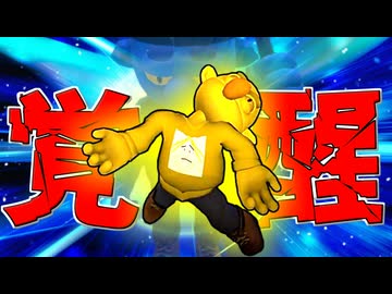 何処まで深く潜れるか、深淵を目指すゲーム【Pratfall】#2