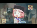 Bramble on Yuki’s Illusion