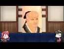 【FGO】Fate/ぐだぐだサーヴァントオーダーその２２４「太公望」