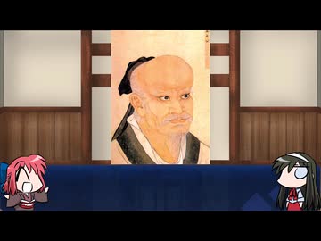 【FGO】Fate/ぐだぐだサーヴァントオーダーその２２４「太公望」