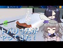 AIコメントテストも兼ねたちょっとしたゲーム実況動画【VOICEVOX実況】