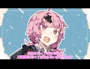 100Lのお花摘み【ボイロ劇場】