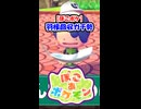 羽根回収がが上手すぎた男【ぽこポケ】