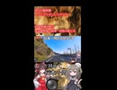 会社を辞めて日本一周part07-2 ショート版