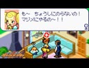 『音』から『魔物』が作れるらしいぞ #第四話 【絶対音感オトダマスター】