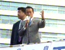 麻生太郎_自民党総裁選街頭演説_名古屋（2008年9月14日）