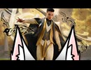 MTGA イタコマジック101