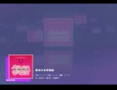 《プロセカ》魔法少女幸福論 MASTER31 FC(判定強化あり)