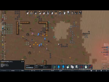【VOICEVOX】DLC全部盛リムワールド ~そして宇宙へ~ #16【Rimworld】