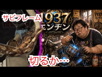 【パッソル再開】生成してもらった画像が秀逸だったｗ【シェルパD605】