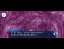 【FGO】剽滅十字前線 アンティオキア2
