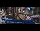【FGO】剽滅十字前線 アンティオキア41