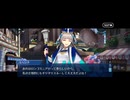 【FGO】剽滅十字前線 アンティオキア36