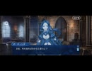 【FGO】剽滅十字前線 アンティオキア22