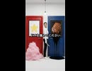 覚悟を決めてドアを選んでください Pick a door!