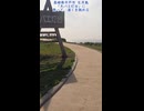 長崎県平戸市 生月島「大バエ灯台」に登って、遠くを眺める #shorts