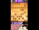 メリケン向かい飛車には位に素早く反発しよう！【ワンポイントゆっくり定跡解説part16】　