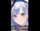 Future Sky / 彩澄りりせ #Shorts