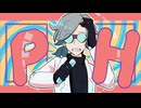 【ドット・ペル】p.h.【UTAUカバー】
