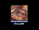 【えっぐい落下集】ハイテンポ精神崩壊
