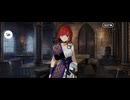 【FGO】剽滅十字前線 アンティオキア30