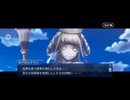 【FGO】剽滅十字前線 アンティオキア38