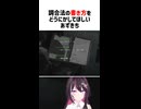 【BIOHAZARD RE:3】調合法の書き方をどうにかしてほしいあずきち【ホロライブ切り抜き/AZKi】
