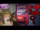 『あったかーい』じゃなくて『あっ、たたかーい』だった【アニメ】
