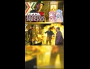 初めてのケツファンネルを発動する琴葉姉妹の控えめなカオス[GTA5インフェルノMOD]
