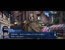 【FGO】剽滅十字前線 アンティオキア45