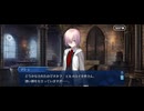 【FGO】剽滅十字前線 アンティオキア25