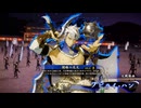 【英傑大戦】まだまだ鉄砲盛り vol.313 ～龍伯の采配・碧～【騎士 証58】